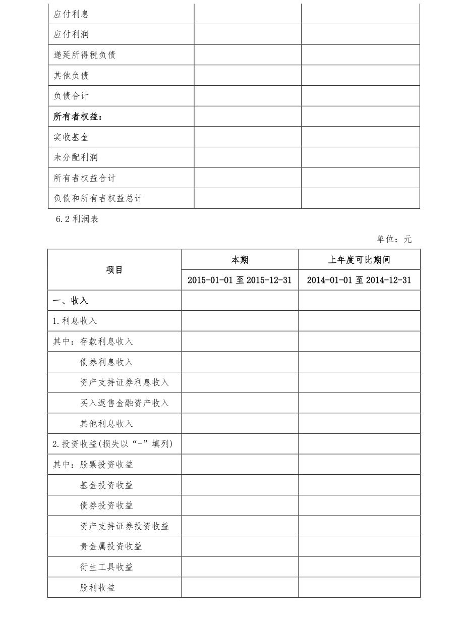 附图5