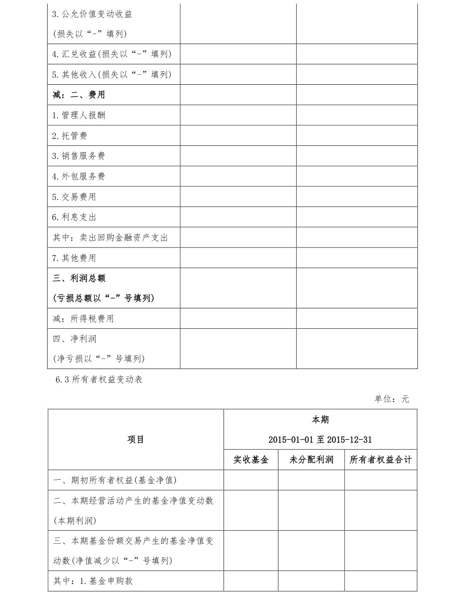 附图6