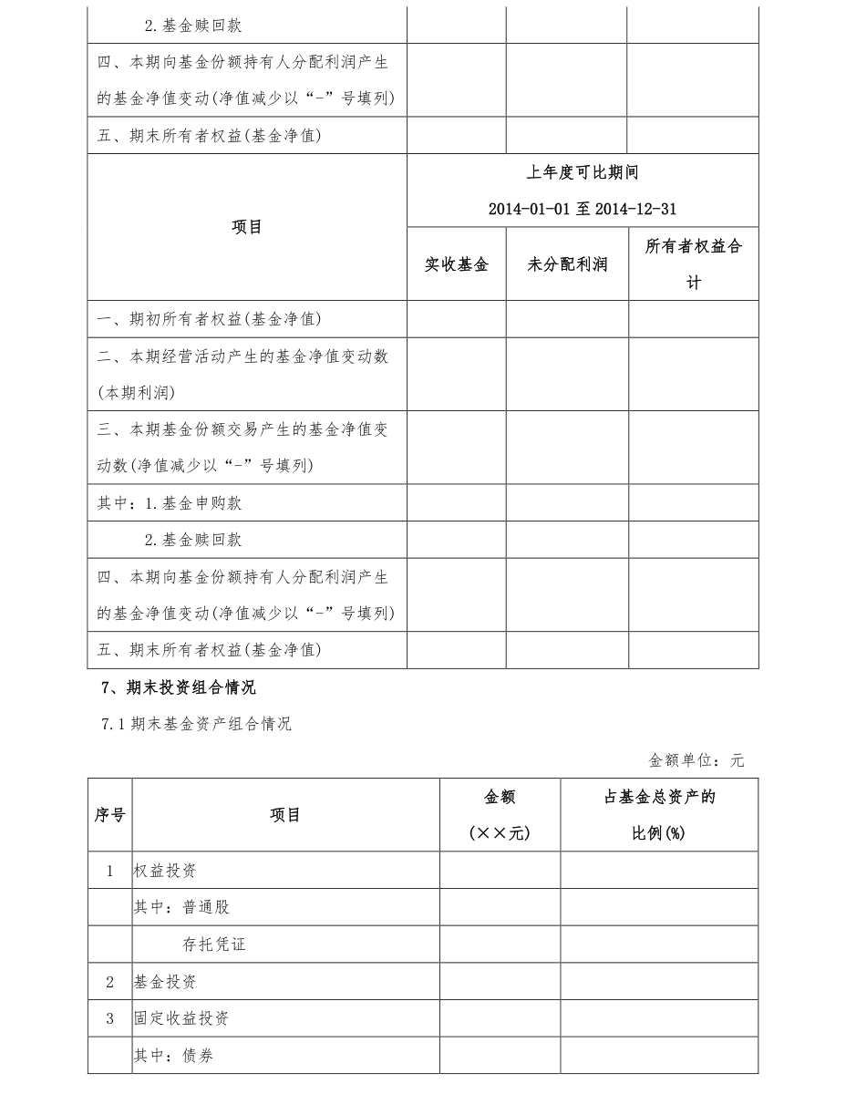 附图7
