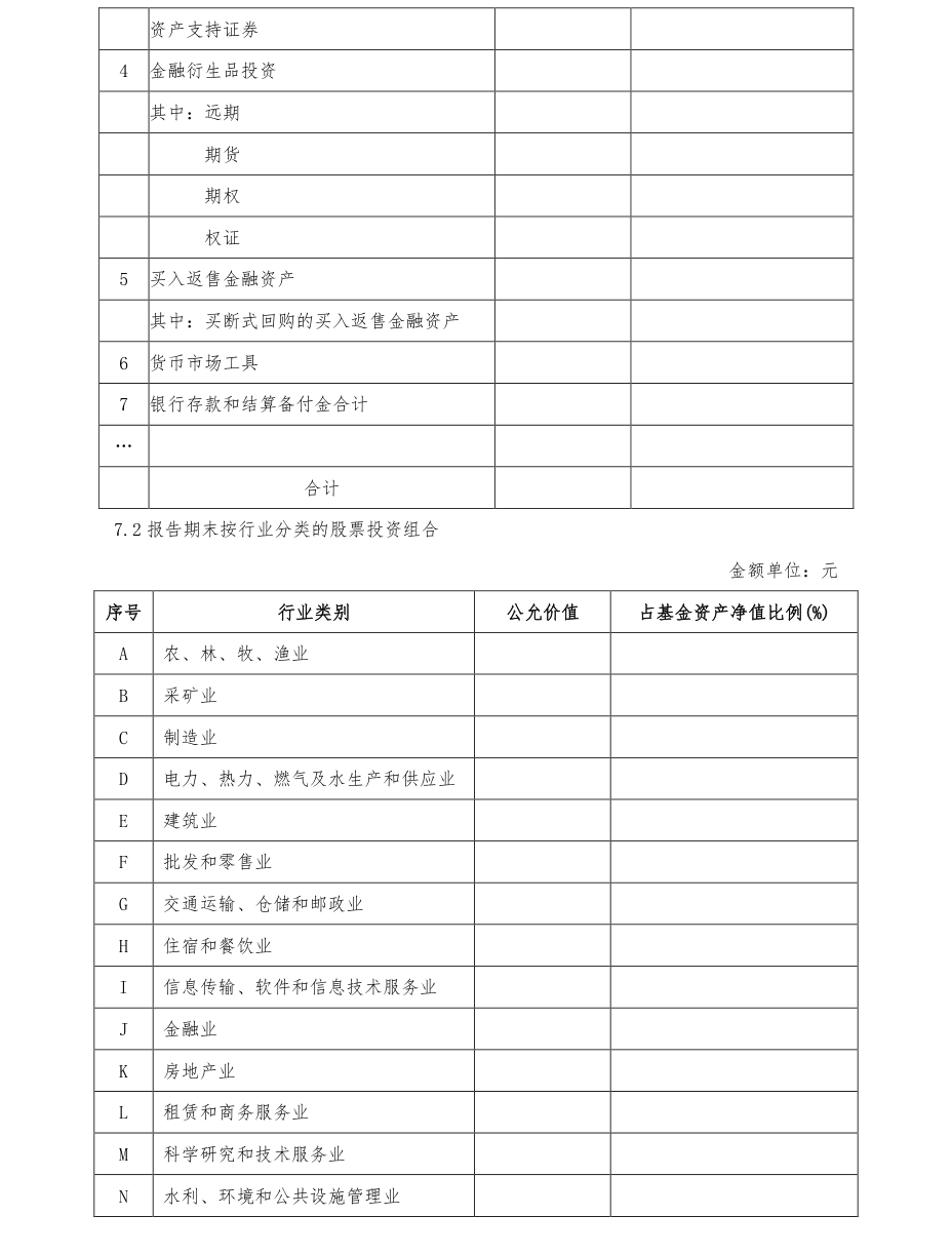 附图8