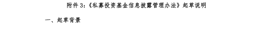 附图1