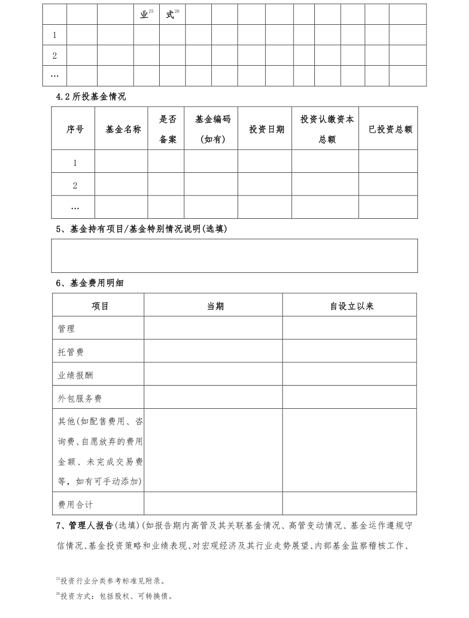 附图3
