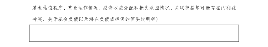 附图4