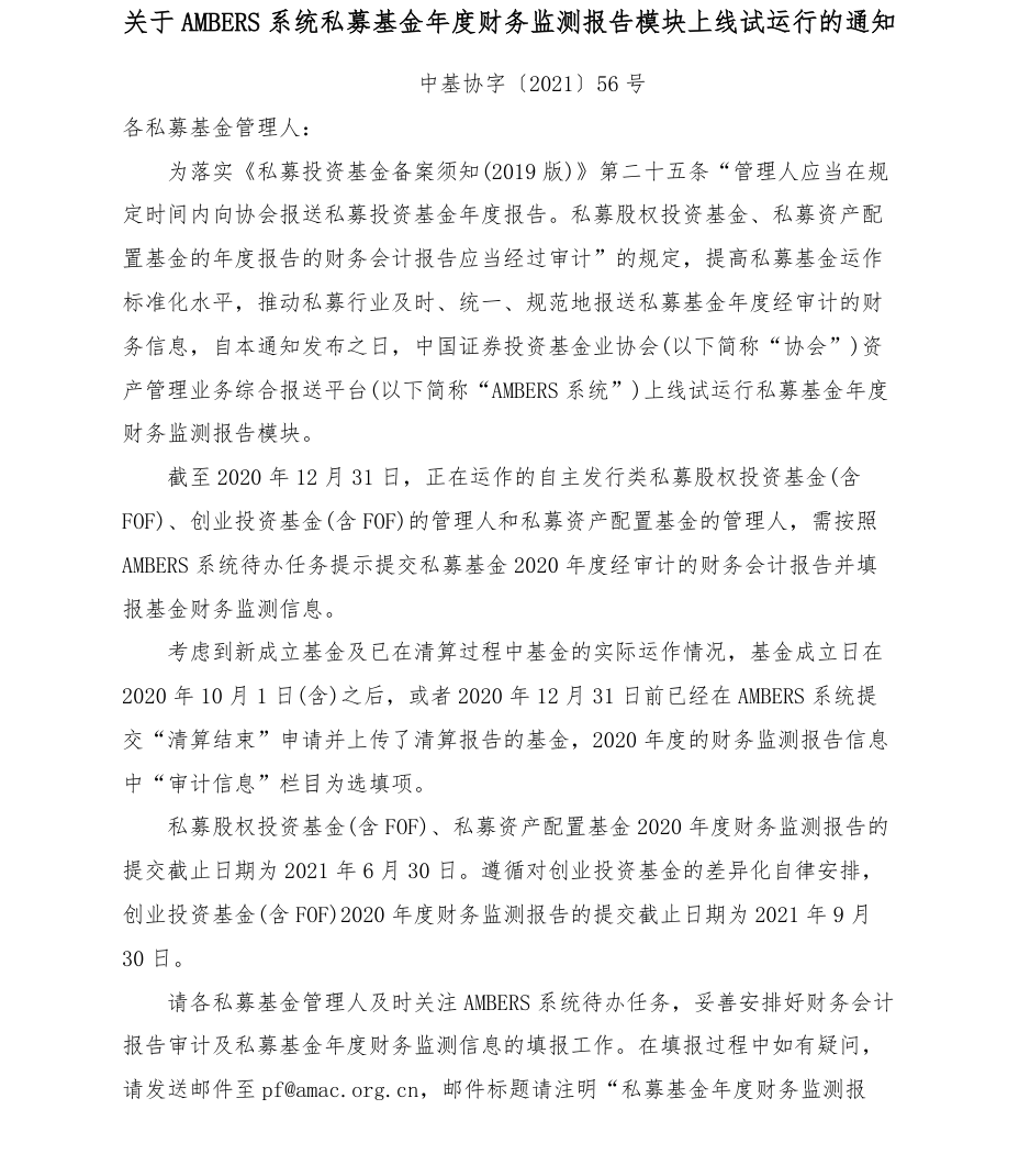 附图1