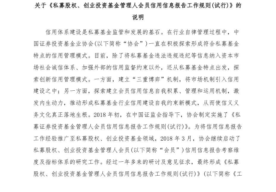 附图1