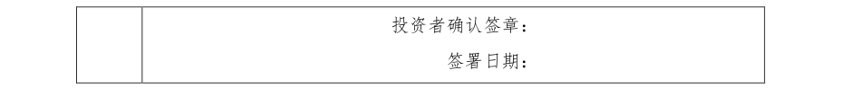 附图2