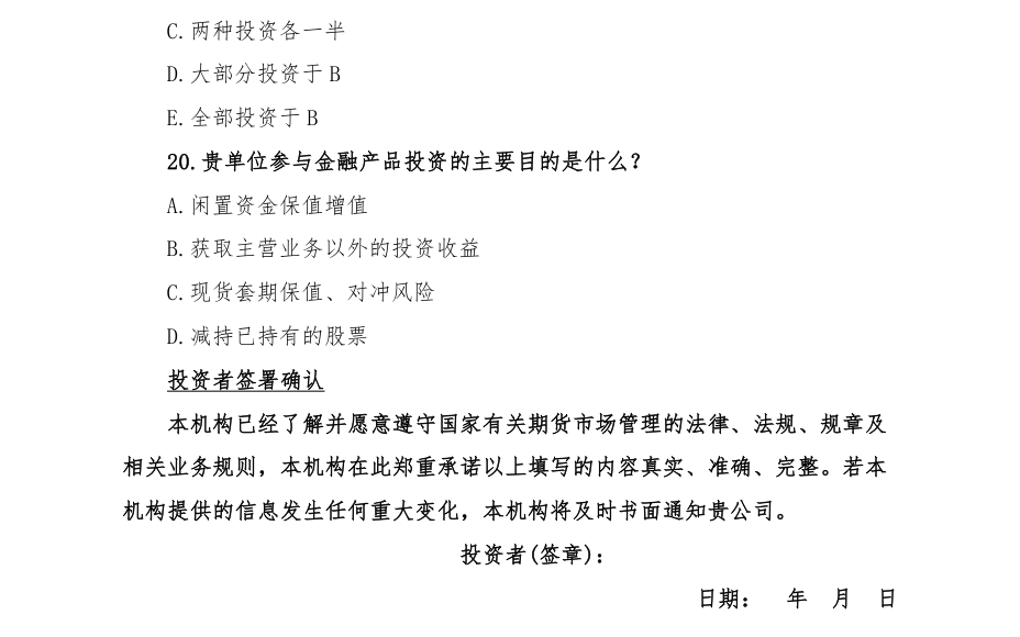 附图1