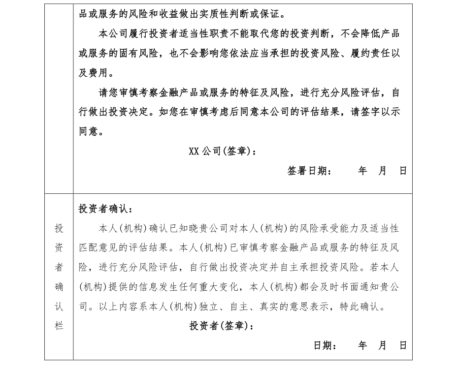 附图2