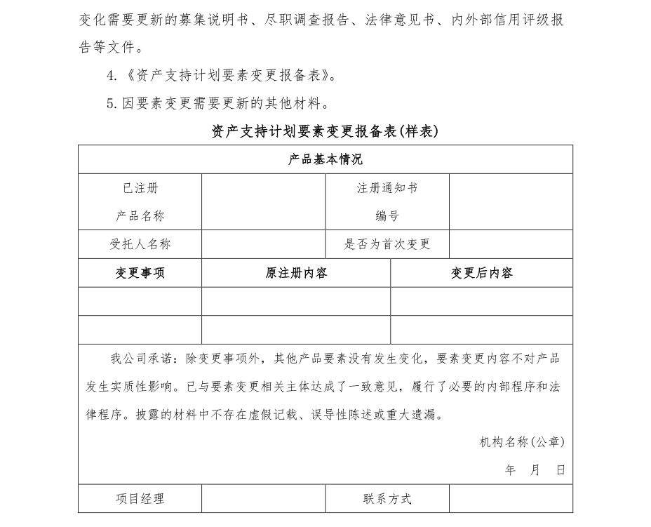 附图1