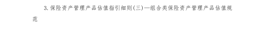 附图2