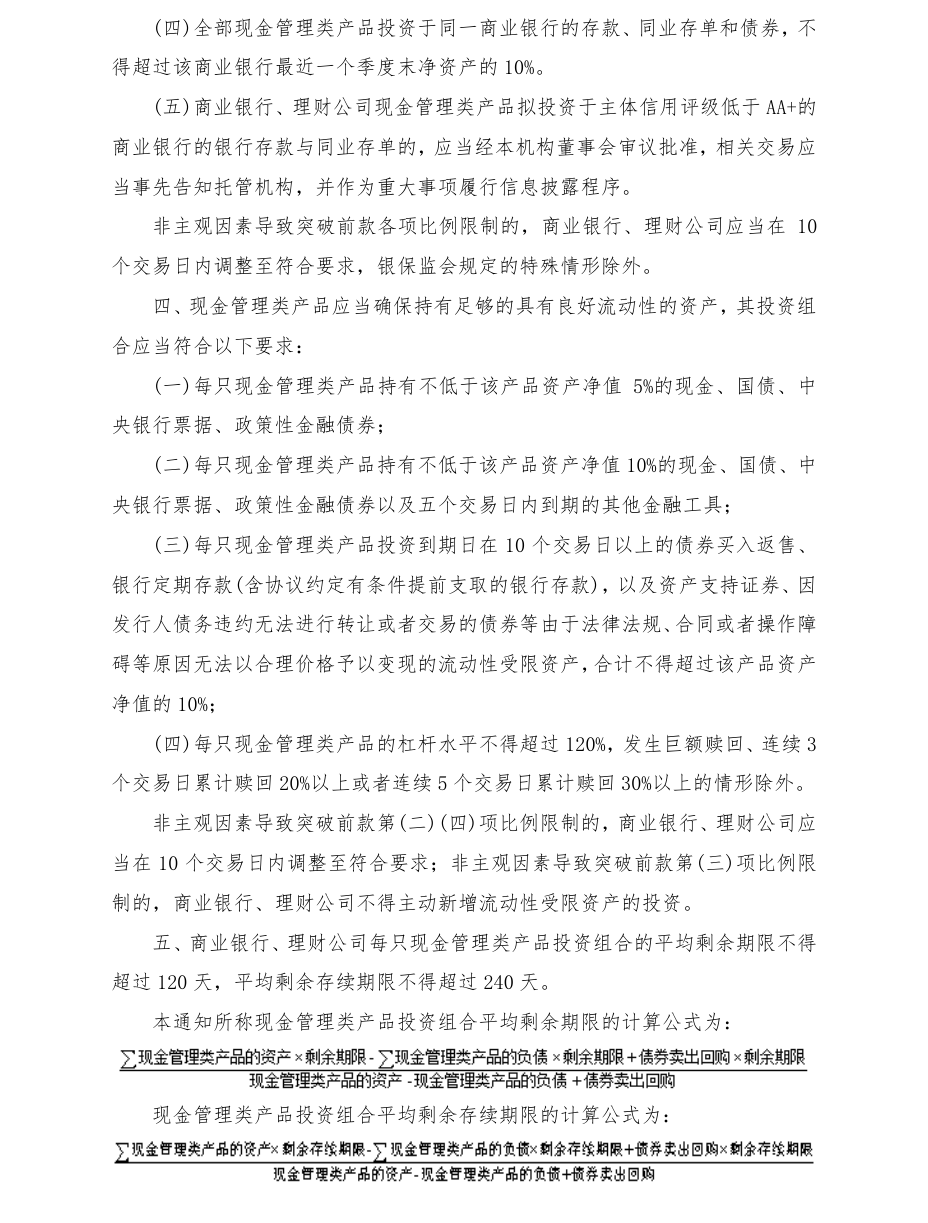 附图1