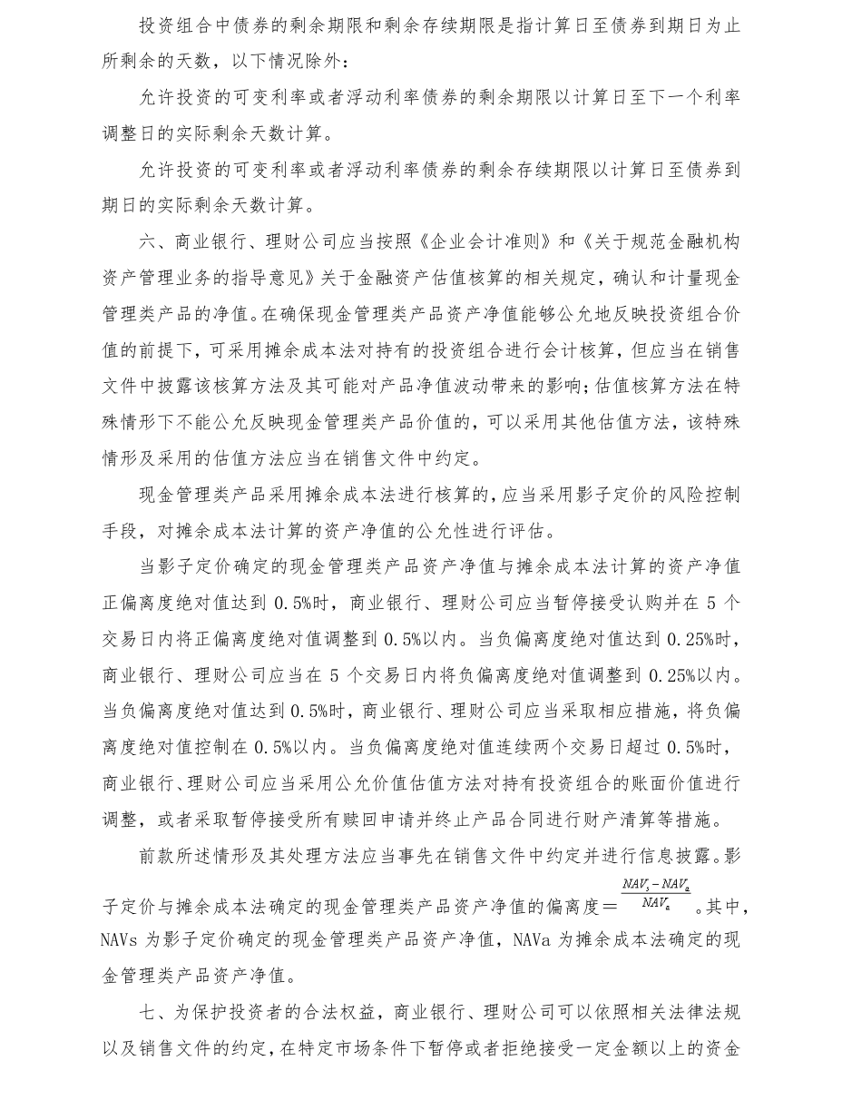 附图2